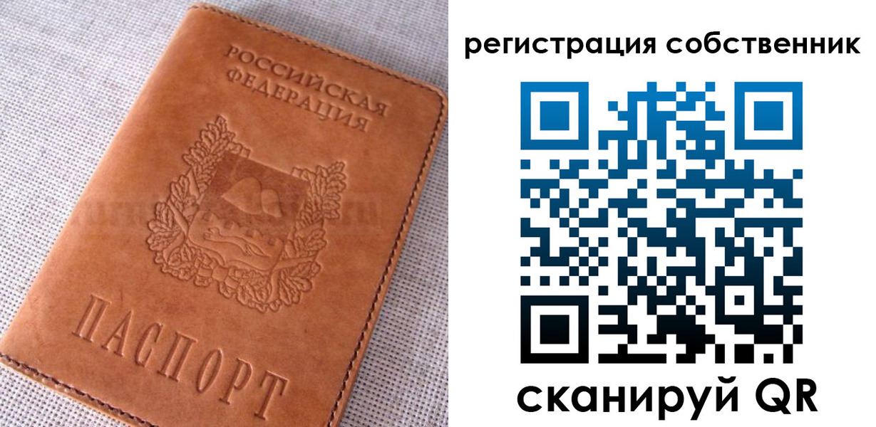 временная регистрация недорого в Дагестане