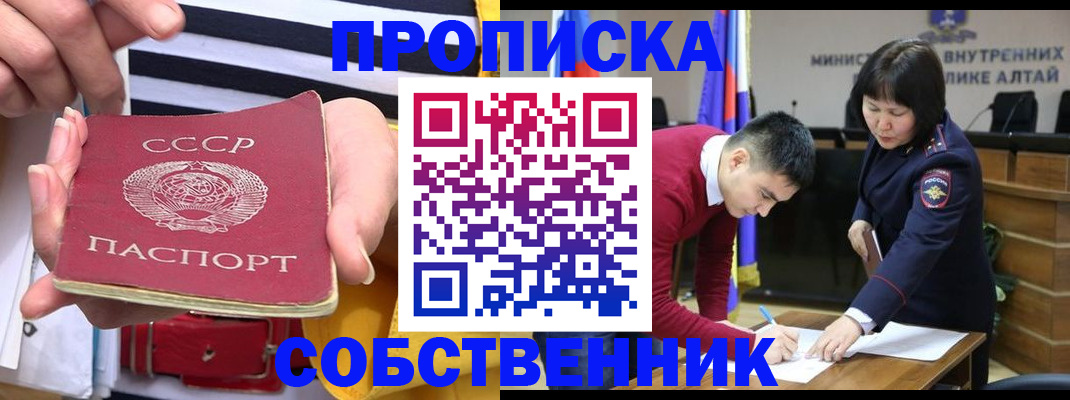 временная регистрация гарантия в Дагестане