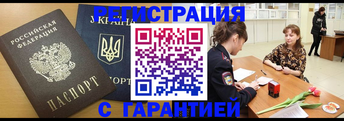 найти адрес прописки в Дагестане
