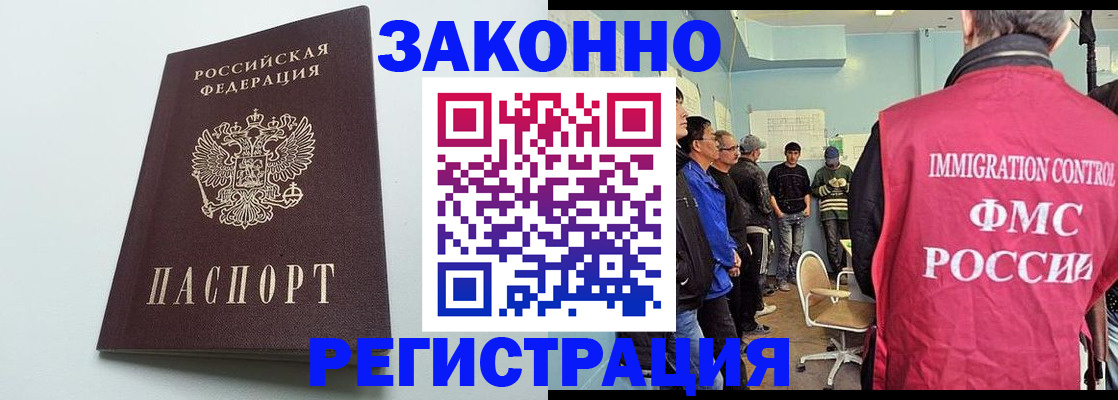 временная регистрация адрес в Дагестане